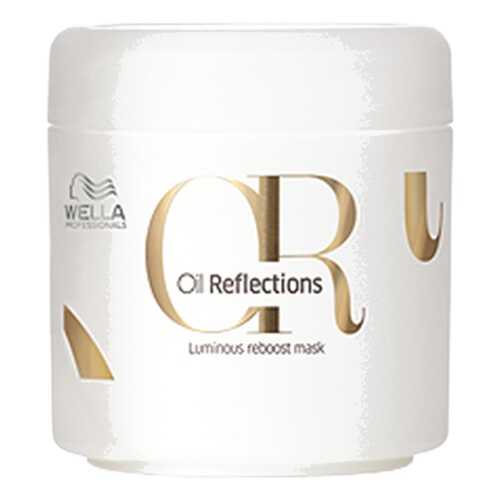 Маска OIL REFLECTIONS для блеска волос WELLA PROFESSIONALS интенсивная 150 мл в Оптима
