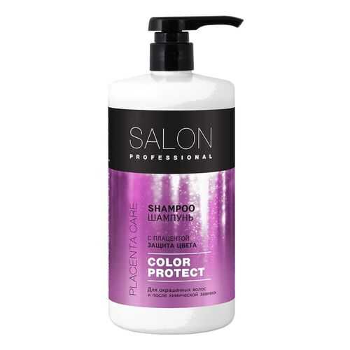 SALON PROFESSIONAL Шампунь Защита цвета, 1000 мл в Оптима