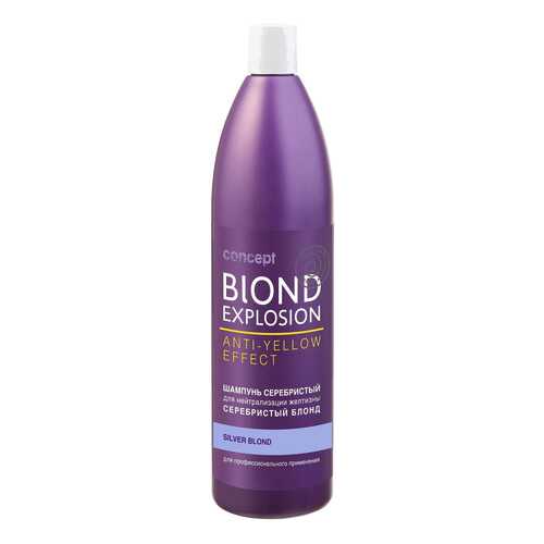 Шампунь Concept Blond Explosion 1 л в Оптима