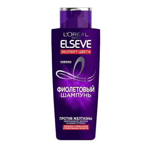 Шампунь для волос Фиолетовый LOreal Elseve Эксперт Цвета против желтизны, 200 мл в Оптима