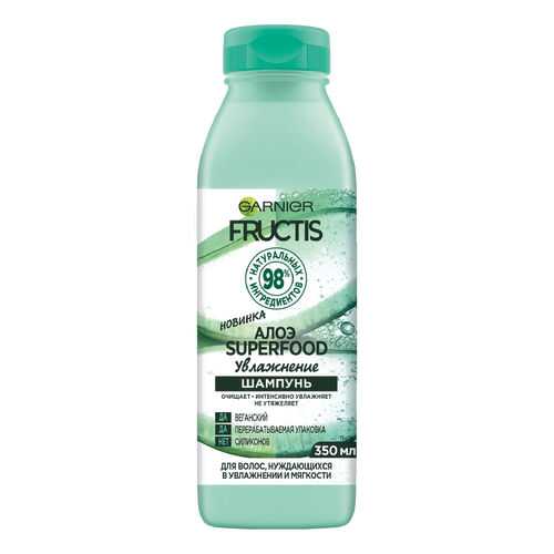 Шампунь для волос GARNIER Fructis Superfood Алоэ 350 мл в Оптима