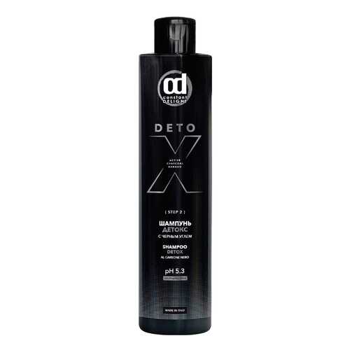 Шампунь для волос Сonstant Delight Detox, 250 мл в Оптима
