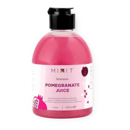 Шампунь Mixit Pomegranate Juice Shampoo 300 мл в Оптима