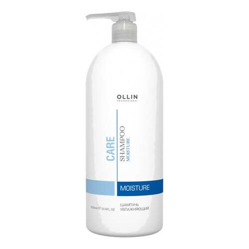 Шампунь Ollin Professional Moisture Shampoo 1000 мл в Оптима