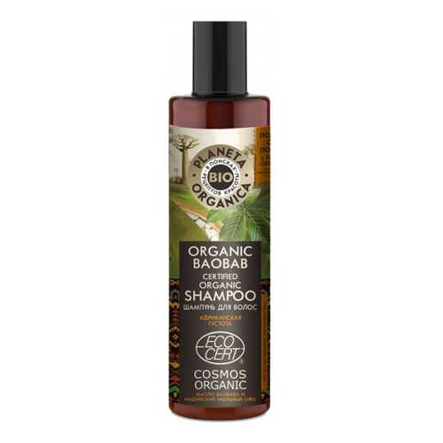 Шампунь Planeta Organica Organic Baobab 280 мл в Оптима