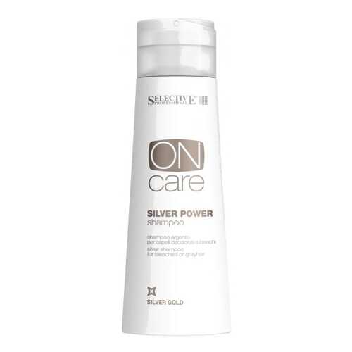 Шампунь Selective Professional On Care Tech Silver Power Shampoo в Оптима