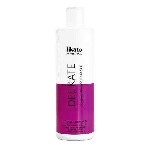 Шампунь-скраб Likato Professional Delikate 400 мл в Оптима