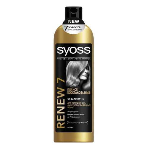 Шампунь Syoss Renew7 500 мл для мульти-поврежденных истощенных волос в Оптима