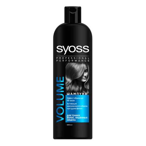 Шампунь Syoss Volume Lift 500 мл в Оптима