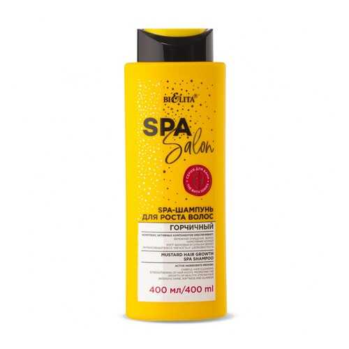 SPA-Шампунь для роста волос БЕЛИТА «Горчичный», 400 мл. в Оптима
