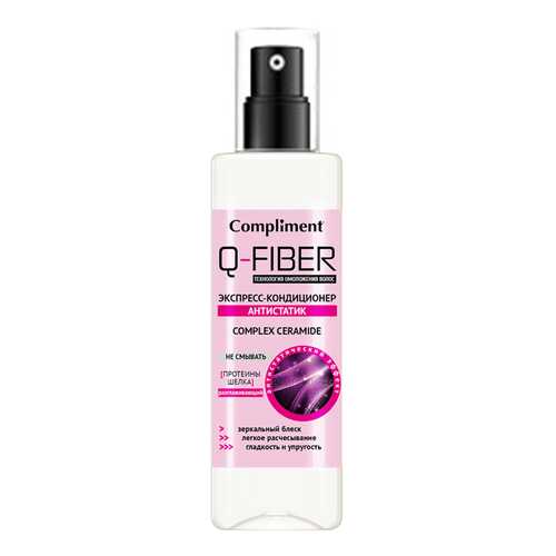 Спрей Compliment Complex Q-Fiber 200 мл в Оптима